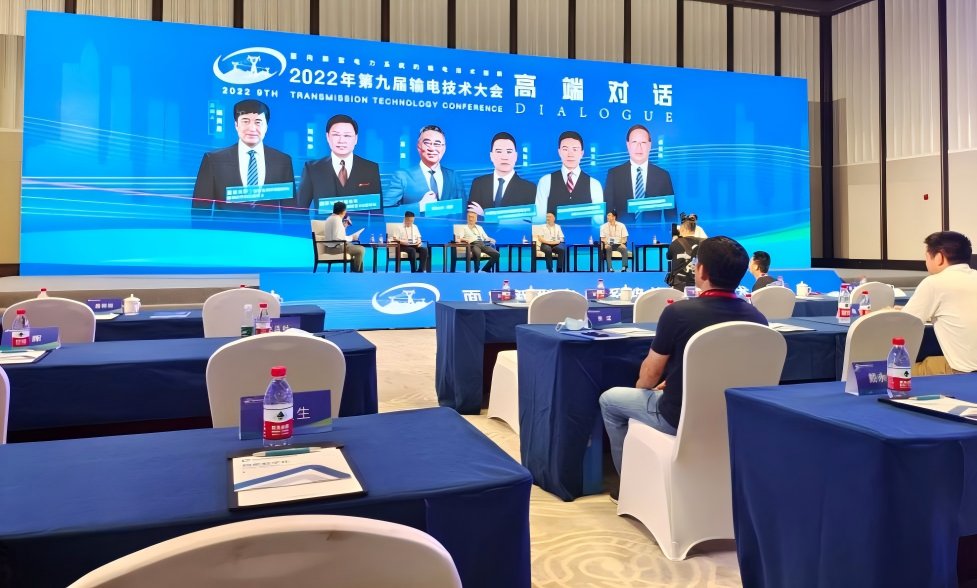 一场以“面向新型电力系统的输电技术创