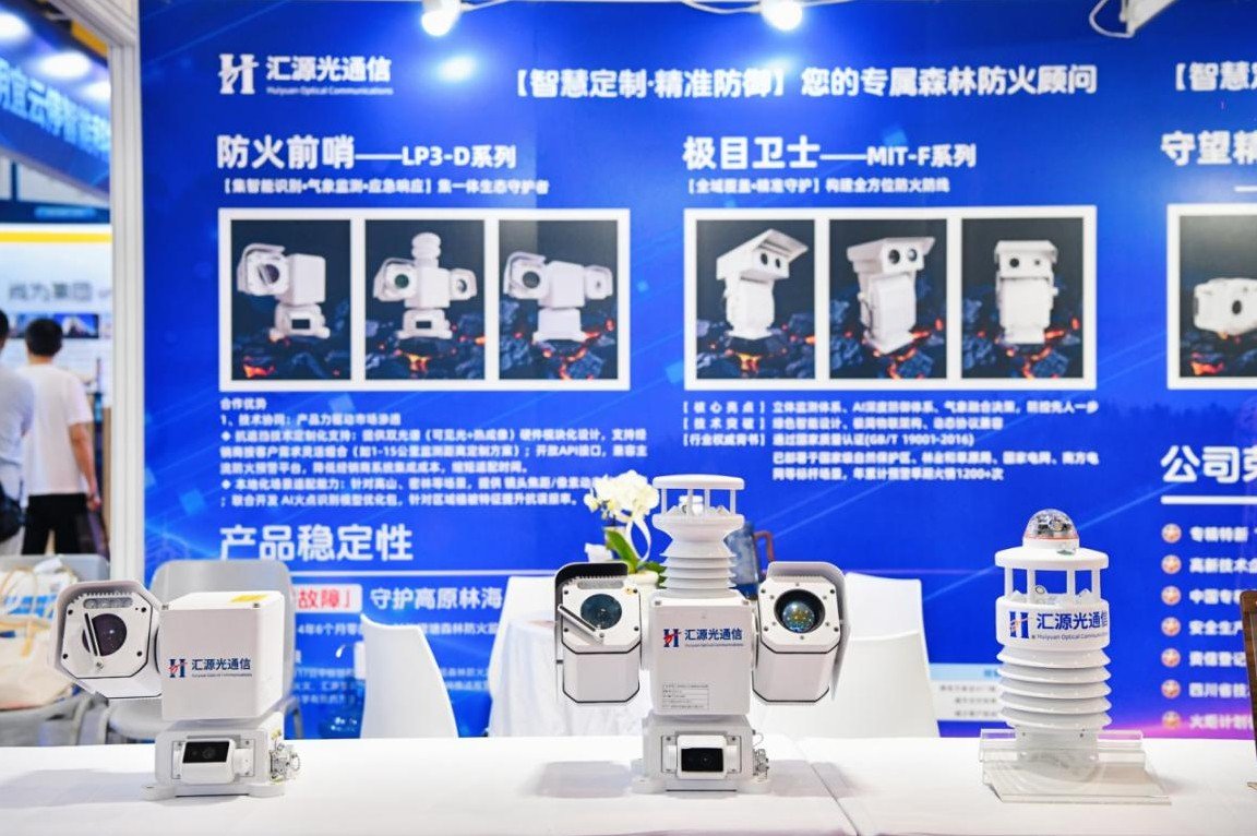 立足成都