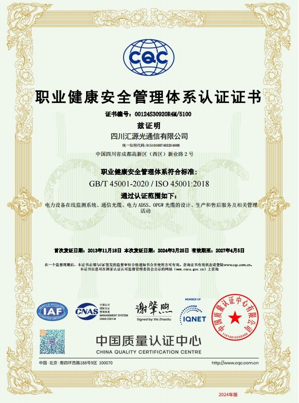 相关阅读 ►通过社会责任管理体系认证