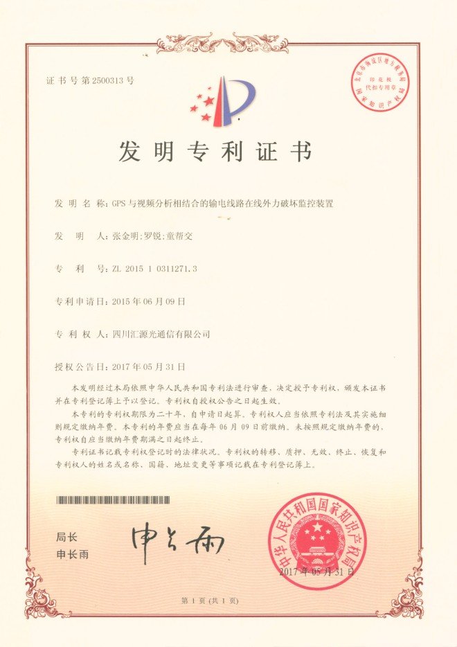 更名为四川pc加拿大预算预测最新版下