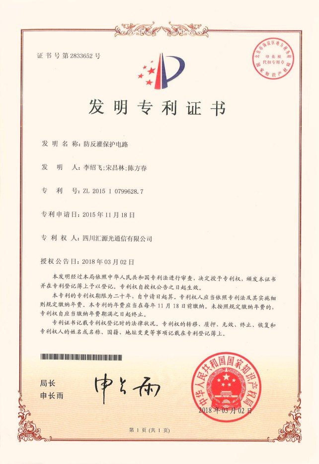 此项技术为国际首创