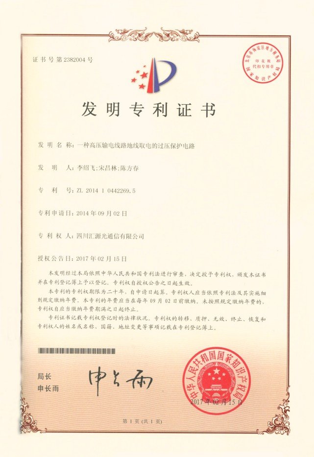 该工厂旨在辐射整个东南亚市场