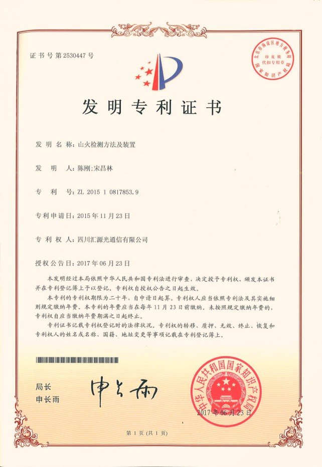 2002年