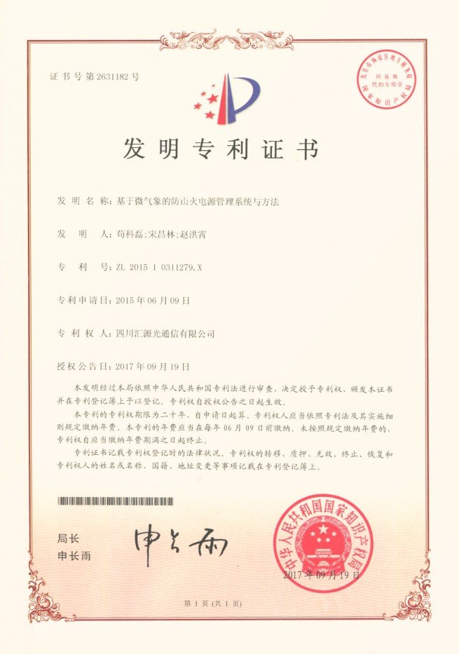 pc加拿大预算预测
